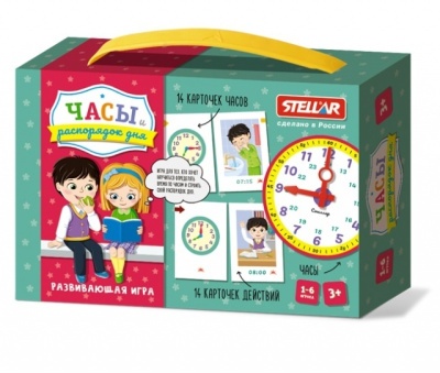 Настольная игра "Часы и распорядок дня"