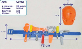 Набор "Инструменты" 4 вида в ассортименте, в сетке 74*21*10 см