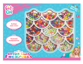 Набор "Рукодельница "Girl`s Club", блестящая упаковка Набор "Рукодельница "Girl`s Club", блестящая упаковка
