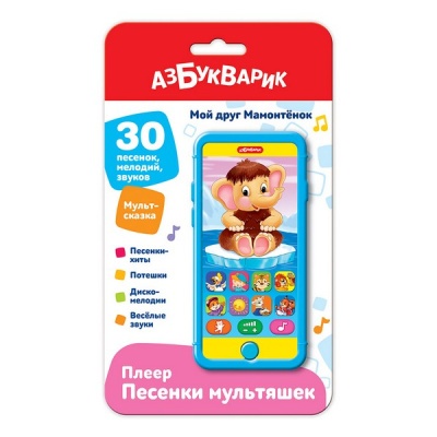 Плеер песенки Мультяшек "Мой друг Мамонтёнок"