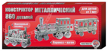 Ассортимент развивающих конструкторов