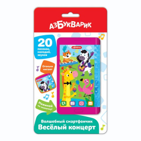 Волшебный смартфончик "Веселый концерт" на блист.