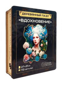 Пазл фигурный "Вдохновение" М