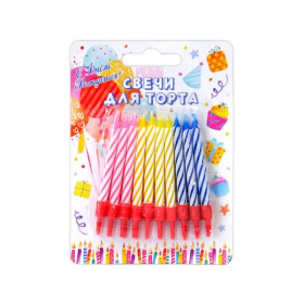 Свечи для торта с держателями 5 см (20 шт./уп.), на блистере 12*8,5*1 см