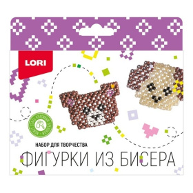 Набор для творчества "Фигурки из бисера" Медвежонок, щенок.