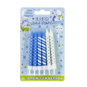 Свечи для торта "Голубое ассорти" с держателями 8 см (12 шт./уп.), на блистере 14,5*9*2 см
