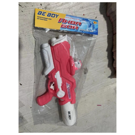 Водяное оружие "АкваБой" Водяное оружие "АкваБой"