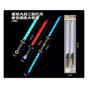 Набор "Рыцарь" 2 световых меча, можно соединить между собой Набор "Рыцарь" 2 световых меча, можно соединить между собой