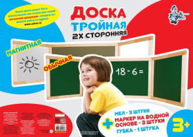 Доска комбинированная Доска комбинированная