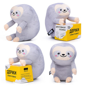 Игрушка "Мякиши" мягконабивная "Осанчик Ленивец"