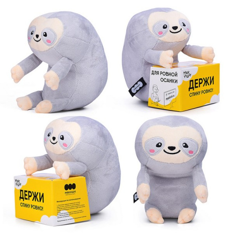 Игрушка "Мякиши" мягконабивная "Осанчик Ленивец"