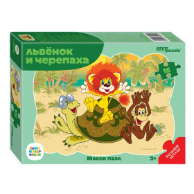 Пазл контурный МАКСИ 15 эл. "Львёнок и Черепаха"