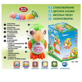 Попугай на бататейках