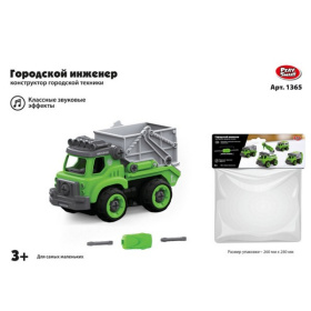 Игрушка-конструктор "Машинка"
