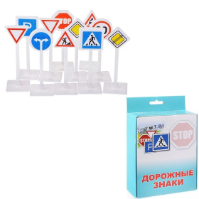 Игра "Дорожные знаки"