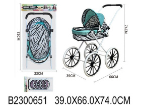 Коляска для кукол (металлическая)