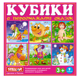 Кубики в картинках "Персонажи сказок"