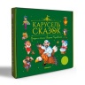 Набор "Карусель сказок". Комплект № 5 Набор "Карусель сказок". Комплект № 5