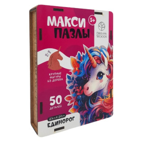 Макси пазл деревянный фигурный "Единорог" Макси пазл деревянный фигурный "Единорог"