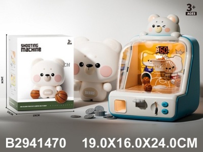 Набор "Развивающий игровой центр", игра в баскетбол