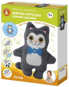 Набор для творчества. Мягкая игрушка своими руками "Котик" Набор для творчества. Мягкая игрушка своими руками "Котик"
