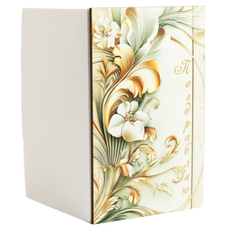 Открытка 14,5*9 см, в/п