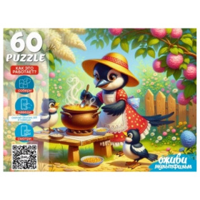 Пазлы 60 элементов. Серия "Оживи мультфильм" "СОРОКА-БЕЛОБОКА"