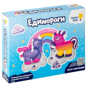 Набор для детской лепки "Единороги"