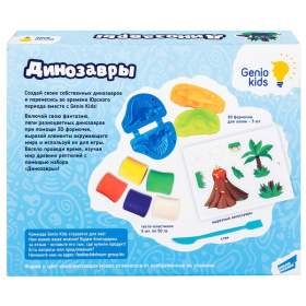 Набор для детской лепки "Динозавры" Набор для детской лепки "Динозавры"