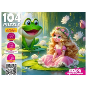 Пазлы 104 элемента. Серия "Оживи мультфильм" "ДЮЙМОВОЧКА"