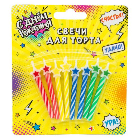 Свечи для торта со звездой ассорти 6,5 см (8 шт./уп.), в/к