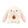 Зайчик длинноухий белый Арома, 17 см Зайчик длинноухий белый Арома, 17 см