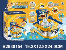 Набор "Развивающий игровой центр", игра с молоточком