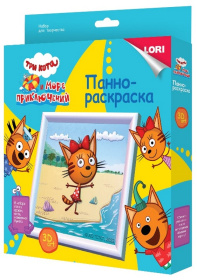 3DArt.Панно-раскраска Три кота "Карамелька"