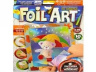 Набор креативного творчества "Аппликация цветной фольгой "FOIL ART"