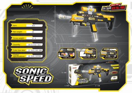 Автомат на батарейках Автомат на батарейках