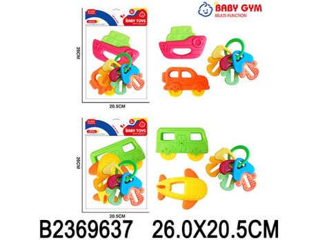 Набор погремушек (3 штуки), 2 вида в ассортименте