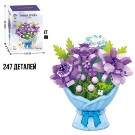 Конструктор "Букет" 280 деталей