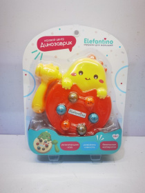 Набор "Развивающий игровой центр" "Elefantino"