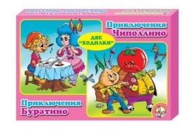 Настольная игра Ходилка 2 в 1. Приключения Чипполино, Приключения Буратино Настольная игра Ходилка 2 в 1. Приключения Чипполино, Приключения Буратино