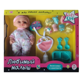 Пупс 28 см "Girl's Club", с аксессуарами, пьет и писает
