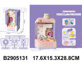 Игровой центр "Мини-автомат с игрушками", световые и звуковые эффекты, размер: 17,3*15*28,5 см