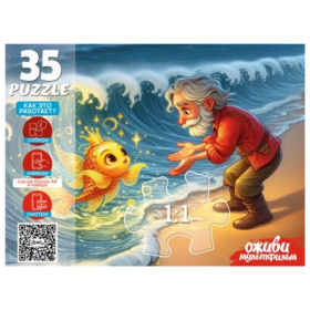 Пазлы 35 элементов. Серия "Оживи мультфильм" "ЗОЛОТАЯ РЫБКА"