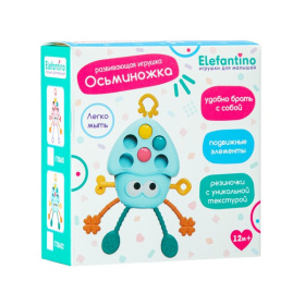 Игрушка развивающая "Осьминожка" Elefantino, подвижные элементы. резиночки с уникальной текстурой
