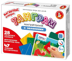 Игра настольная "Танграм магнитный с заданиями"