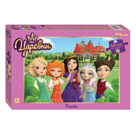 Мозаика "puzzle" 35 MAXI "Царевны"