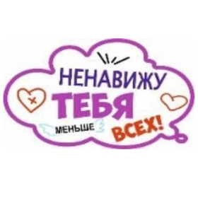 Топпер МДФ Держатель Фанера 66, в/п Топпер МДФ Держатель Фанера 66, в/п