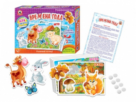 Игра на липучках "Времена года"