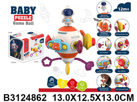 Набор "Развивающий игровой центр" руль, кнопки, ключ, вращающиеся детали, резинки-тянучки