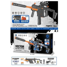 Набор "Стрелок" оружие на аккумуляторе, стреляет водными пульками